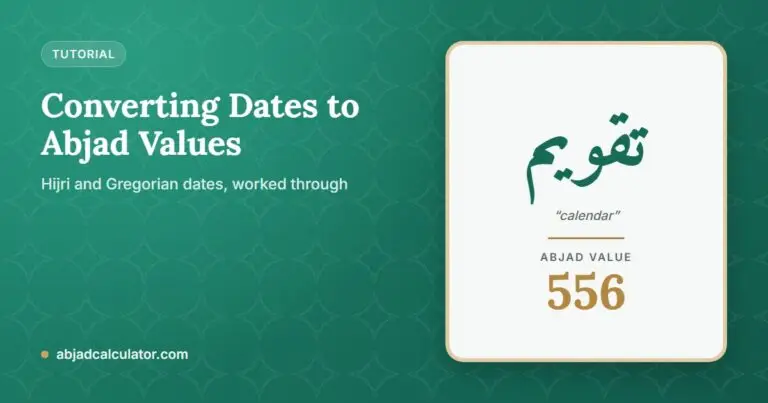 Converting Dates to Abjad Values: the Arabic word تقويم (calendar) with its Abjad value of 556