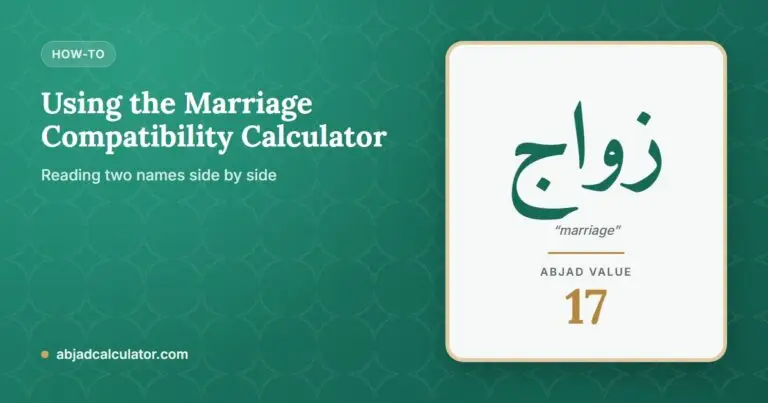 Using the Marriage Compatibility Calculator: the Arabic word زواج (marriage) with its Abjad value of 17
